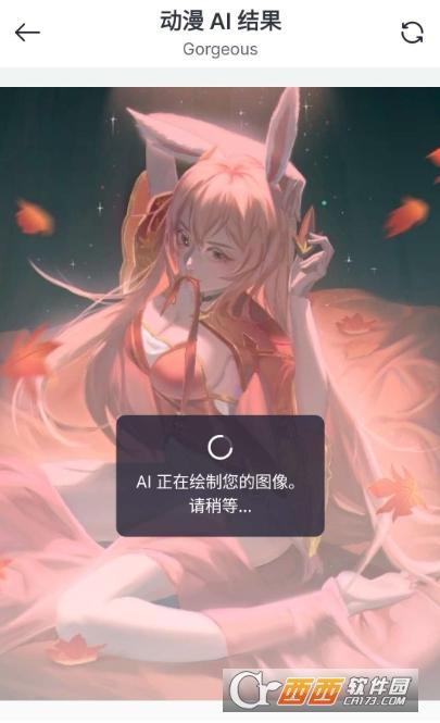 解锁永久会员版本,图像编辑,修图软件.
