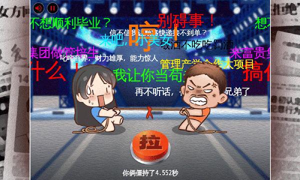 鸿门一宴最新版下载,鸿门一宴,女性向游戏,剧情游戏