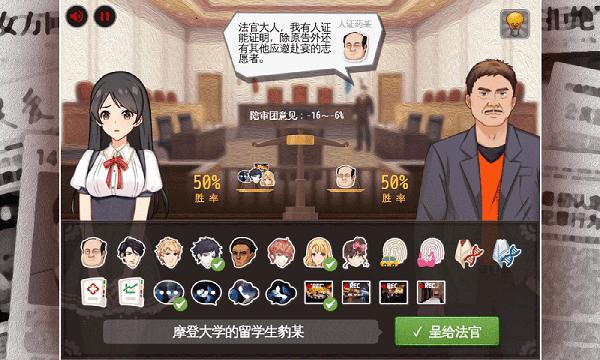 鸿门一宴最新版下载,鸿门一宴,女性向游戏,剧情游戏