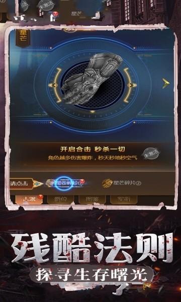 废土集结红包版下载,丧尸手游,废土集结,枪战手游