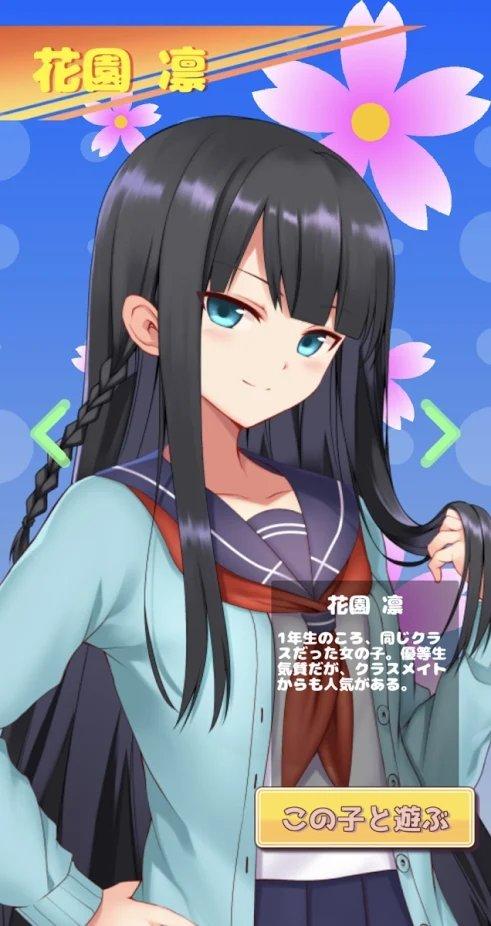 彼女点一点游戏下载,彼女点一点,恋爱游戏,养成游戏
