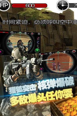 末世狙击手最新版下载,末世狙击手,射击手游,狙击手游