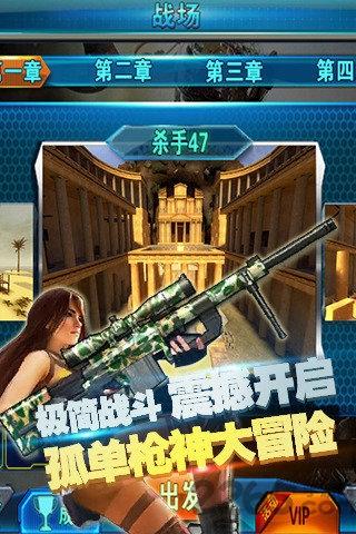 末世狙击手最新版下载,末世狙击手,射击手游,狙击手游