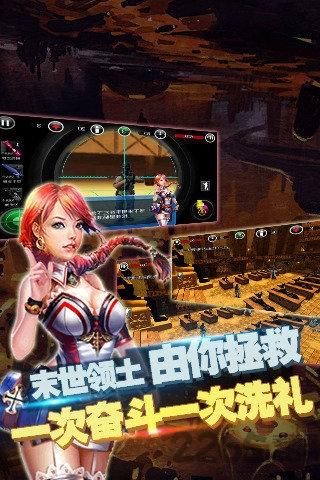 末世狙击手最新版下载,末世狙击手,射击手游,狙击手游