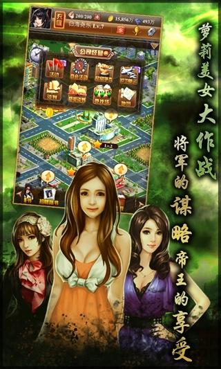 小秘成长史内购破解版下载,小秘成长史,养成手游,经营手游