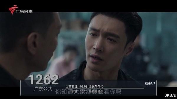 dv电视直播盒子下载,dv电视直播,电视直播