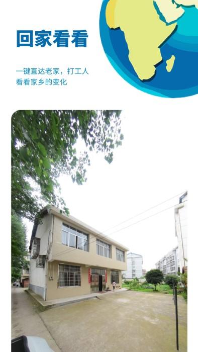 音妙3d地球景点app下载,音妙3d地球景点,地图app,景点app
