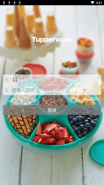 会生意app官方版下载,会生意,店铺管理app,经营app