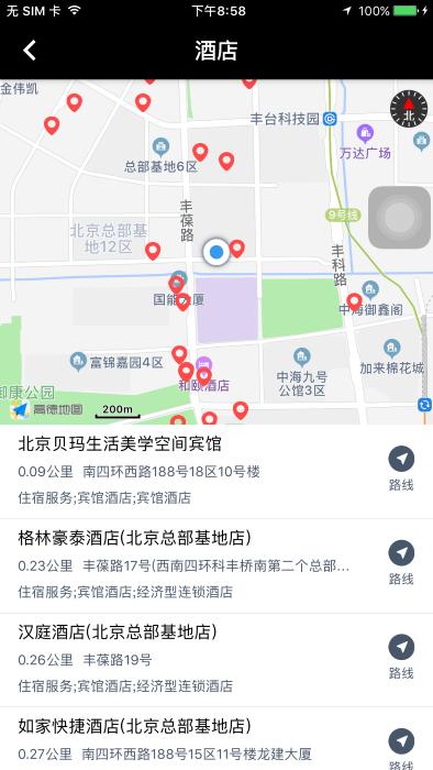 北斗天网手机版下载,北斗天网,监控app,电动车app