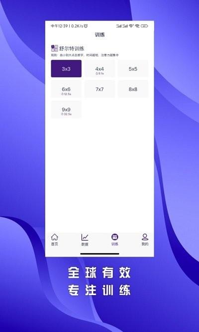 小叶精灵app下载,小叶精灵,效率app,成长守护app
