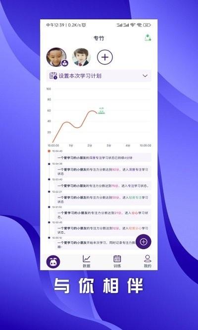 小叶精灵app下载,小叶精灵,效率app,成长守护app