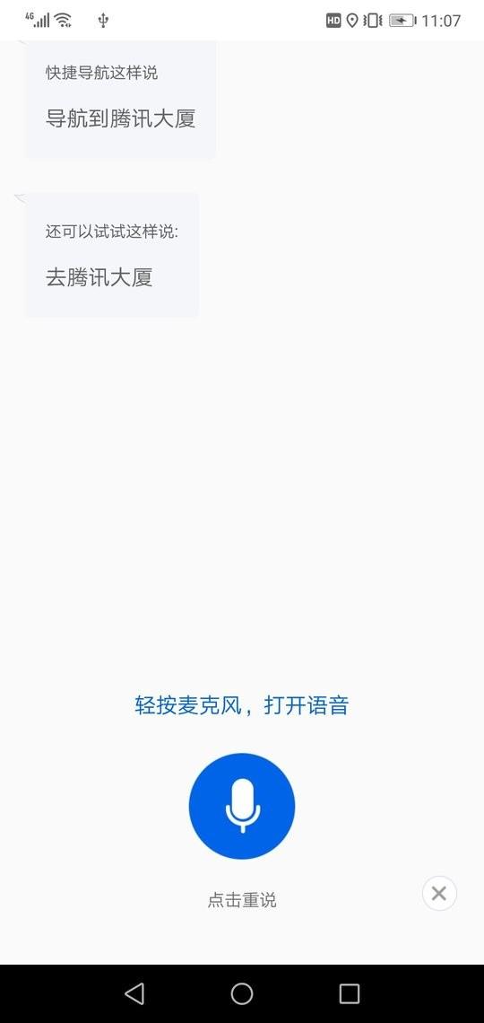 卡迈特导航版本下载,卡迈特导航,导航app,地图app