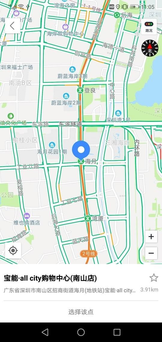 卡迈特导航版本下载,卡迈特导航,导航app,地图app