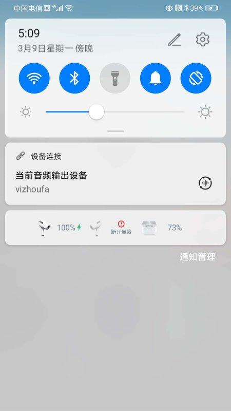 podsbattery官方版下载,podsbattery,耳机app