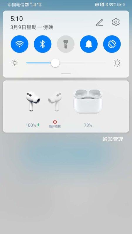 podsbattery官方版下载,podsbattery,耳机app