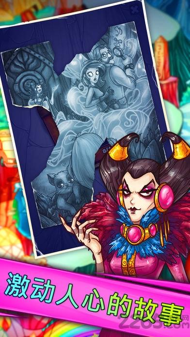 解谜寻宝记破解版下载,解谜寻宝记,解谜游戏,消除游戏