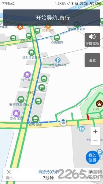 鄣吴无障碍地图软件下载,鄣吴无障碍地图,鄣吴app,导航app