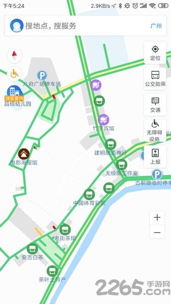 鄣吴无障碍地图软件下载,鄣吴无障碍地图,鄣吴app,导航app