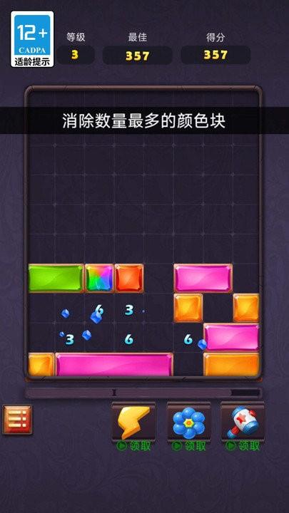 超人合成消消手机版下载,超人合成消消,消除游戏