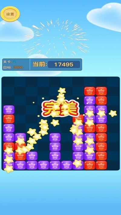 天天消消除手机版下载,天天消消除,消除游戏