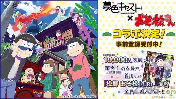 梦色卡司日服官方版下载,梦色卡司,恋爱手游,乙女游戏,音乐游戏