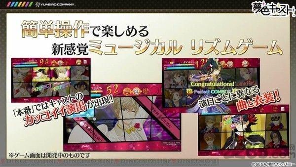梦色卡司日服官方版下载,梦色卡司,恋爱手游,乙女游戏,音乐游戏