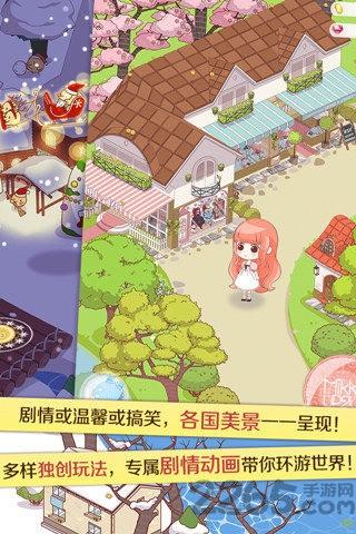 973暖暖环游世界下载,暖暖环游世界,养成手游,973手游