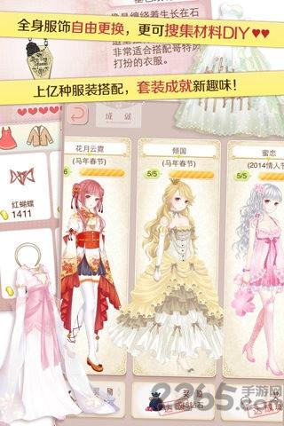 973暖暖环游世界下载,暖暖环游世界,养成手游,973手游