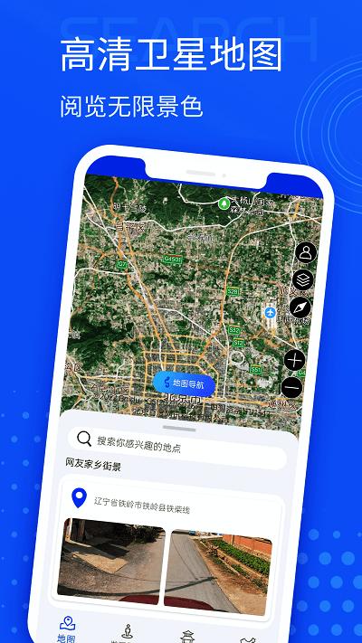 河马手机导航官方版下载,河马手机导航,导航app,地图app