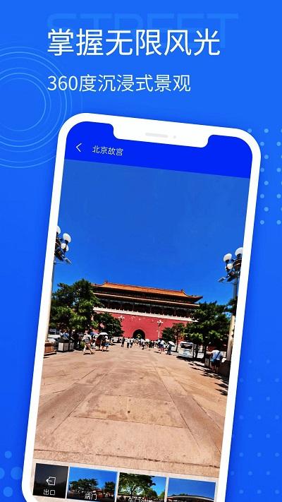 河马手机导航官方版下载,河马手机导航,导航app,地图app