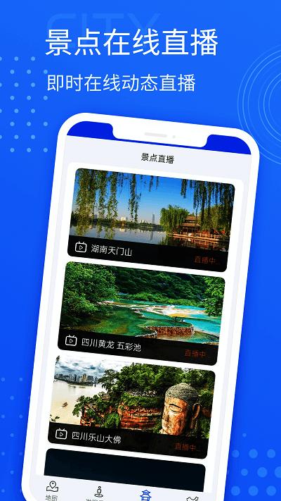 河马手机导航官方版下载,河马手机导航,导航app,地图app