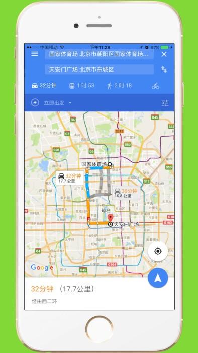 中文世界地图高清中文版下载,中文世界地图,地图app,旅行app