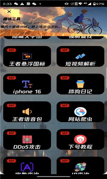 隆网软件库app下载,隆网软件库,软件库app