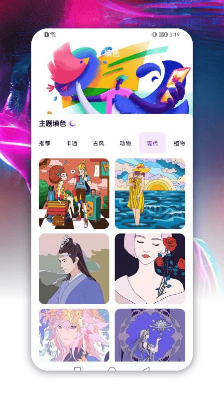 dream绘画app下载,dream绘画,绘画app,涂色app