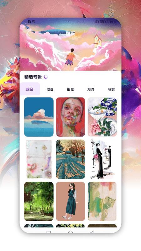 dream绘画app下载,dream绘画,绘画app,涂色app