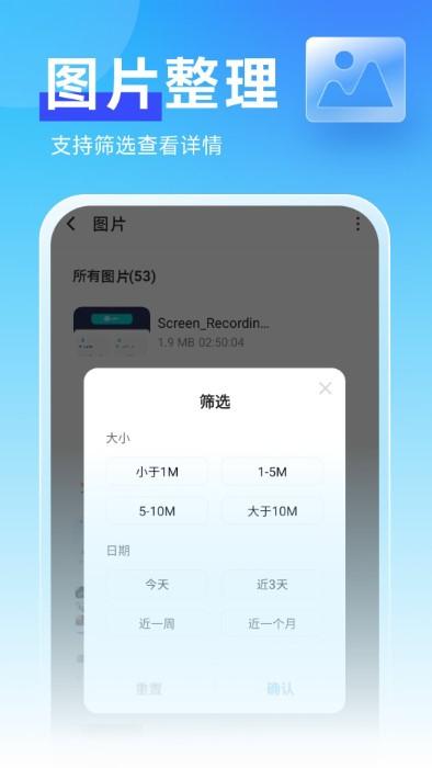 暖心管理卫士app下载,暖心管理卫士,管理app,文件app