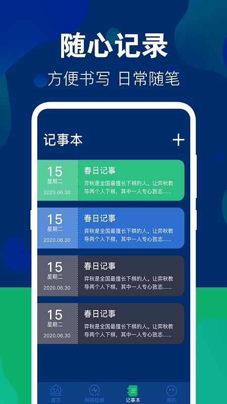 照片隐藏大师最新版下载,照片隐藏大师,相册管理app