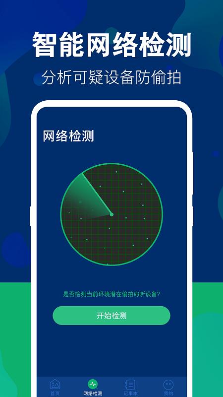 照片隐藏大师最新版下载,照片隐藏大师,相册管理app