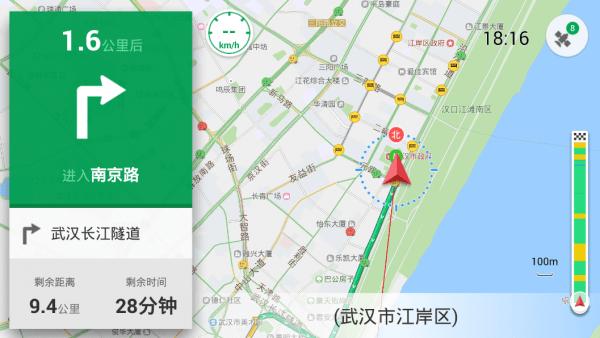 凯立德导航车镜版2023下载,凯立德导航,导航app,地图app