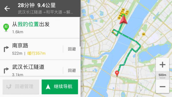 凯立德导航车镜版2023下载,凯立德导航,导航app,地图app
