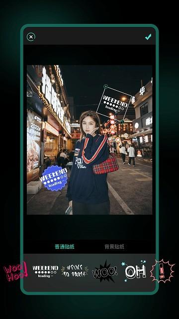 万象租易秀助手手机版下载,易秀助手,编辑app,修图app