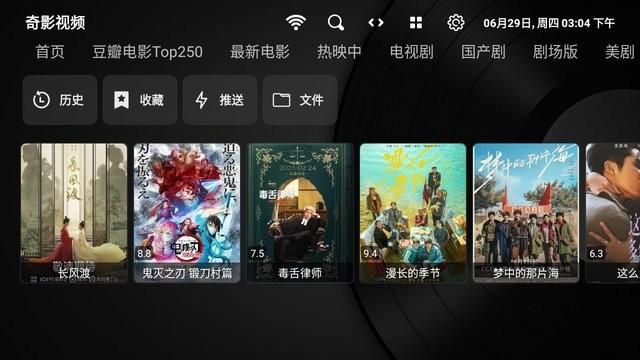 奇影视频app下载,视频app,奇影视频