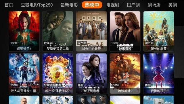 奇影视频app下载,视频app,奇影视频