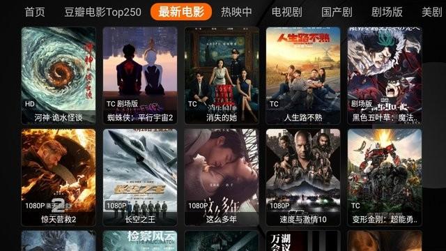 奇影视频app下载,视频app,奇影视频