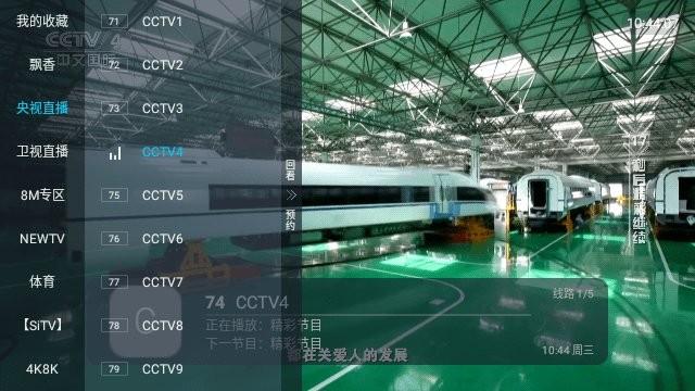 飘香苑影视app最新版(飘香)下载,飘香苑,影视app