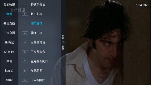 飘香苑影视app最新版(飘香)下载,飘香苑,影视app