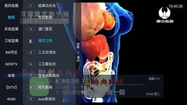 飘香苑影视app最新版(飘香)下载,飘香苑,影视app