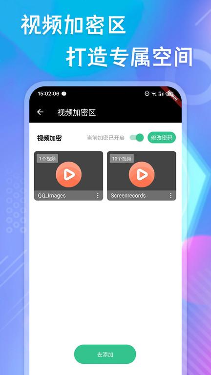 播放器大师app(改名极速播放器)下载,播放器大师,播放器app