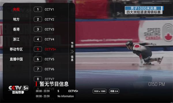 苦瓜tv电视版下载,苦瓜TV,电视盒子app,播放器app