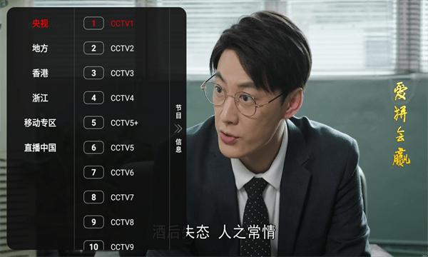 苦瓜tv电视版下载,苦瓜TV,电视盒子app,播放器app